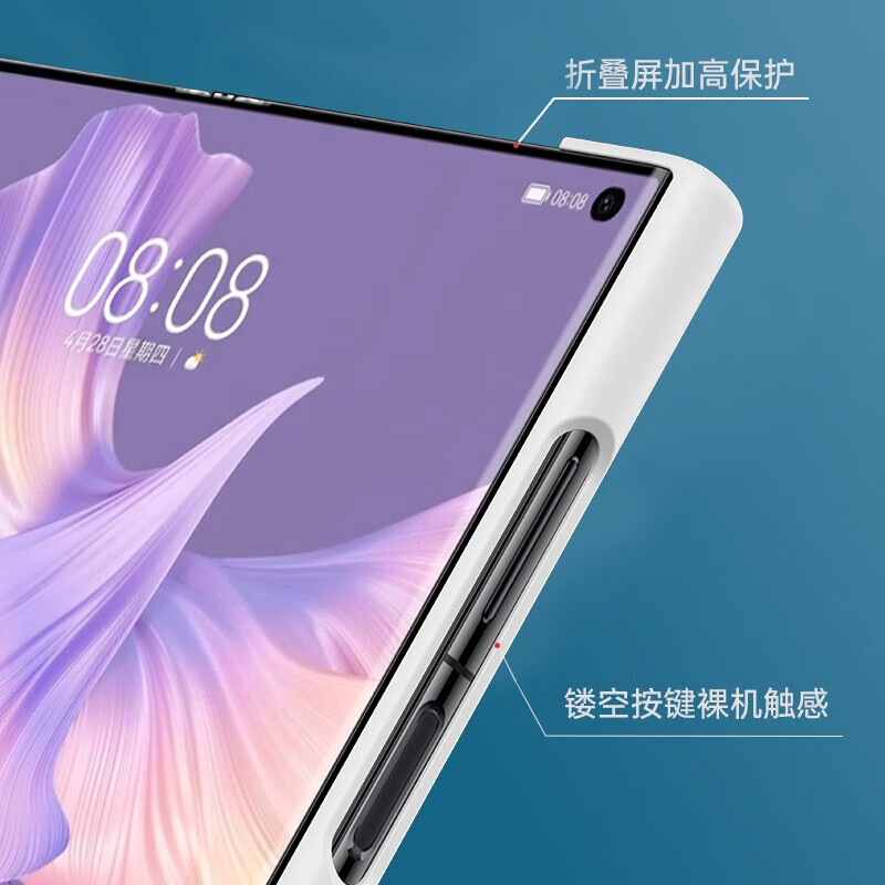 亨曼【好物优选】适用华为MateXs2手机壳纯色肤感MareXs2套男超薄女新款MataXs2外壳折叠屏全包防摔 【克莱因蓝】 HUAWEI Mate Xs2 典藏版