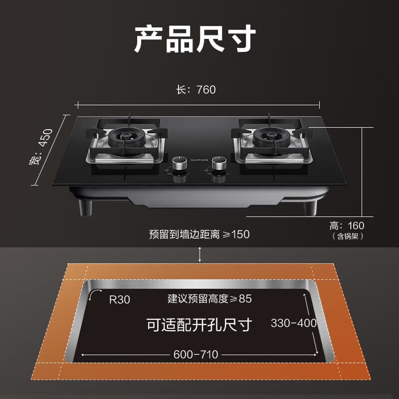 苏泊尔(SUPOR)燃气灶家用天然气灶5.2KW猛火一级能效可拆卸炉头液化气灶台式嵌入式两用罐装灶具煤气灶PB13S 液化气【液化气】5.2INOX炉头换装灶