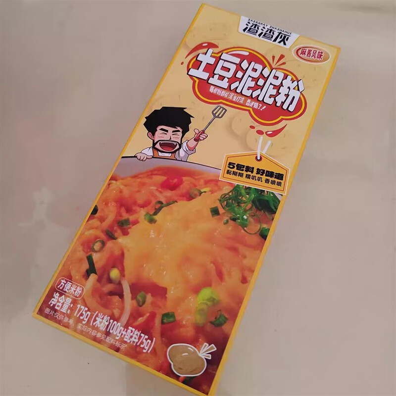土豆泥泥拌粉江西米粉非拌面方便速食南昌拌粉懶人早餐輝 土豆泥泥粉4盒