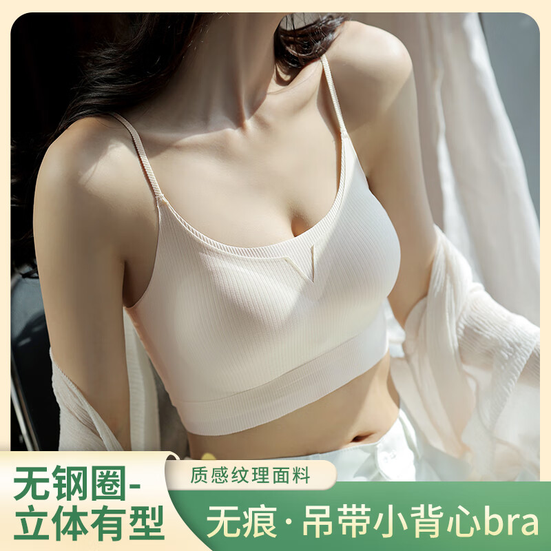 都市丽人女士内衣女文胸罩薄款内衣聚拢防下垂防外扩收副乳内衣小胸聚拢 2025年新款运动内衣美背-肤色 L （建议体重105-120斤)