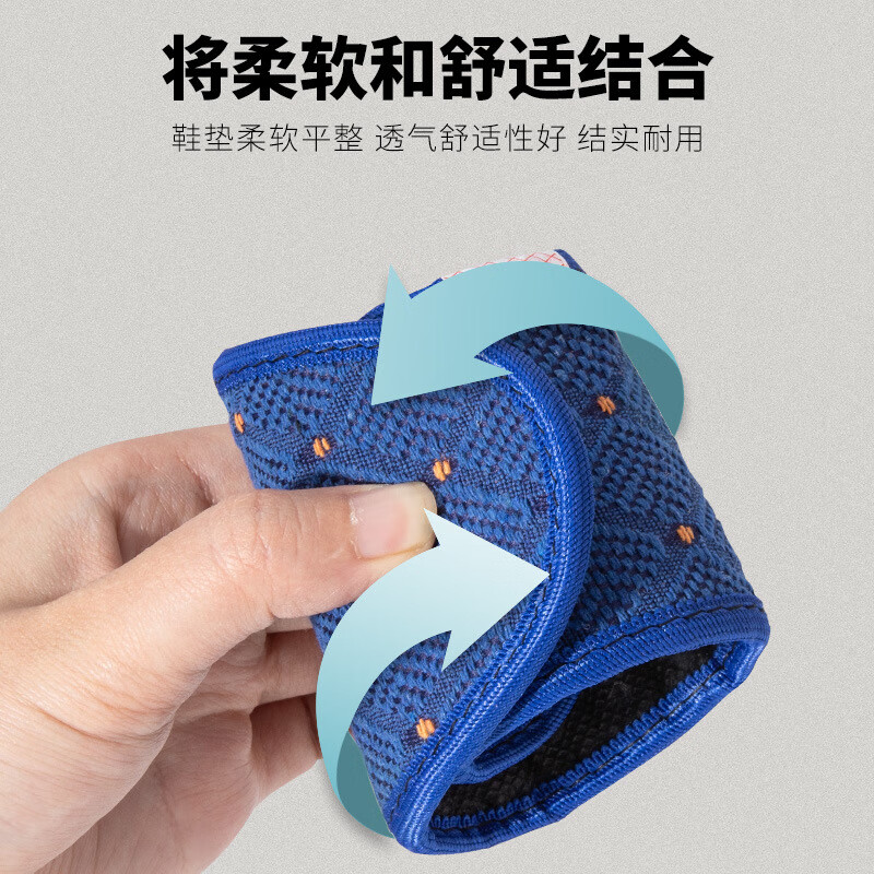 茶碳防臭鞋垫男吸汗防臭透气抗菌不闷脚留香除臭鞋垫女士运动舒适 【10双超值】植物萃取|抗菌除臭 42