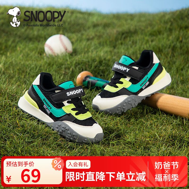 SNOOPYʷŬ��ͯЬ��ͯ�ܲ�Ь�ļ��¿���Ů��Сͯʱ�аٴ�����˶�����Ь ������/�̣��ļ�� 30 ���ʺϽų�17.8-18.3cm