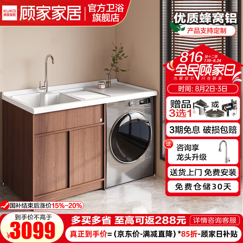 �˼ҼҾ� ϴ�»�һ���̨����̨ϴ��̨����Ϲ������ G-07415 120cm�����޵���(������ϵ�ͷ�)