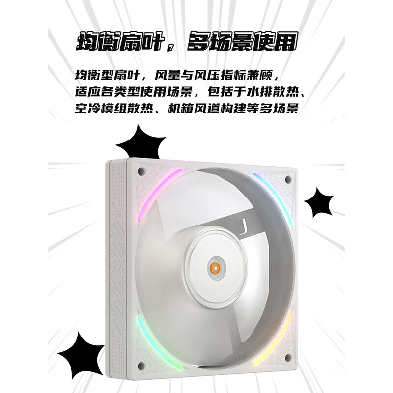 七彩虹iGame全家桶  iGame C23A Ultra W / iGame C23MA Ultra Z背插机箱 机箱 散热器 机箱风扇 iGame F12025ARGB LITE 正/反