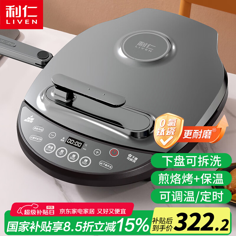 ���� ����� LR-D3021