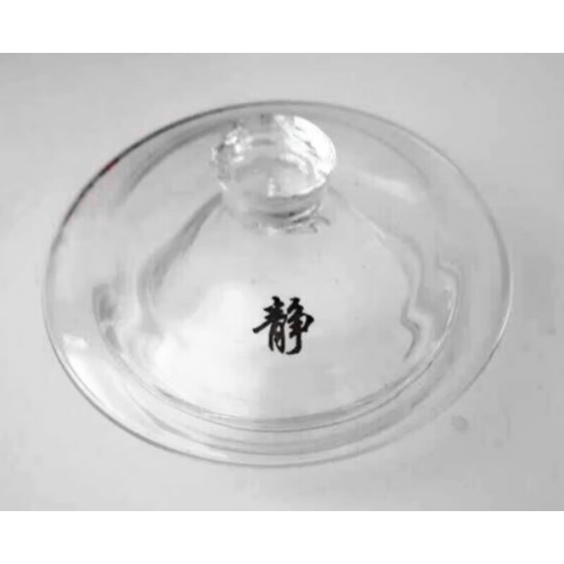 诺亚口杯配件盖杯杯体1 2 3# 玻璃杯盖诺亚口杯 诺亚1号盖杯盖