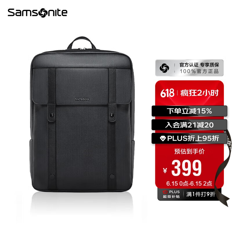 新秀丽（Samsonite）电脑包双肩包16英寸男士背包大容量休闲旅行包复古潮流TQ5*09001