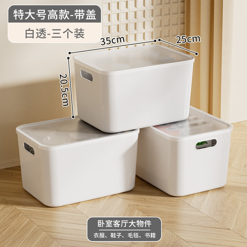 ������͸����������������ʳ�������¹��·���������������������ɺ� ��͸��-3ֻ������͸�ǡ� �߿��ش�š�35*25*20.5cm��