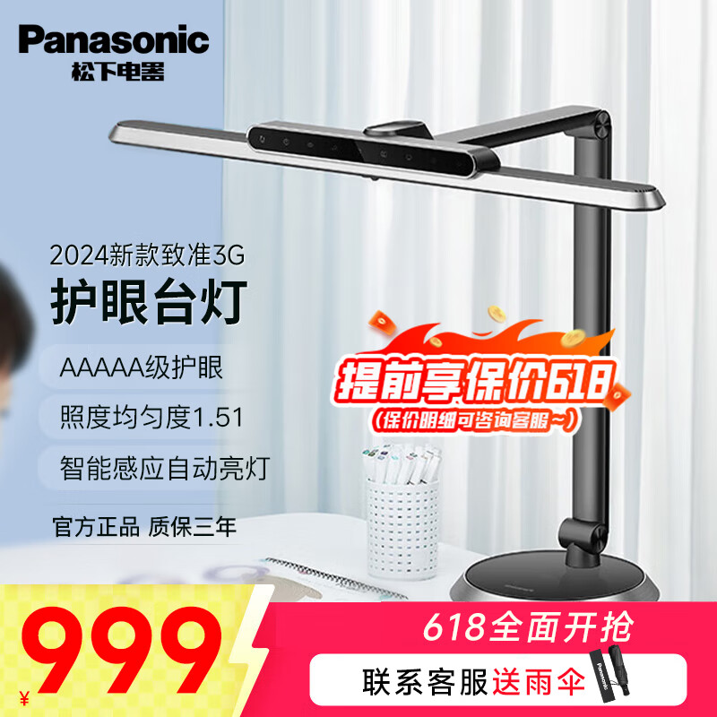 ���ڲ��������� ����̨�� HHLT0668D �ǳ���