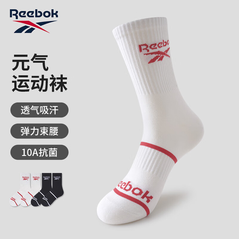 锐步25年秋季新品10A抗菌潮搭运动 学生男透气吸汗弹力束腰高筒袜 4黑 均码
