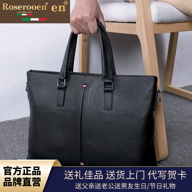 洛斯伯里品牌商务公文包男真皮大容量男士手提包头层牛皮单肩斜挎包男会议出差电脑包 黑色-礼盒装 39*28*6cm(14英寸)