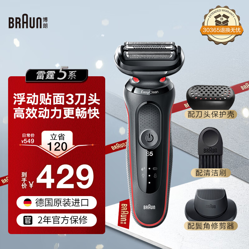 ���� �綯���뵶 51-R1200S