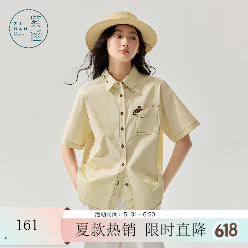 紫涵（ZIHAN）紫涵貓咪刺繡短袖襯衫女2025年夏季新款寬松時尚休閑米色純棉上衣 米色 XL