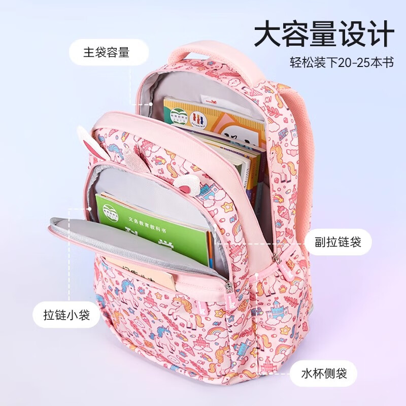 诺狐新款小学生书包女孩男童三到六年级减负护脊儿童背包超轻大容量 安琪儿粉