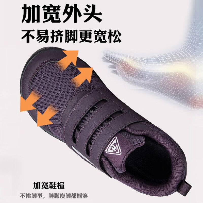 宽松老人鞋女加宽加肥拇外翻糖尿病足脚肿大脚骨妈妈鞋老年健步鞋 L-JA116枣红女款 43