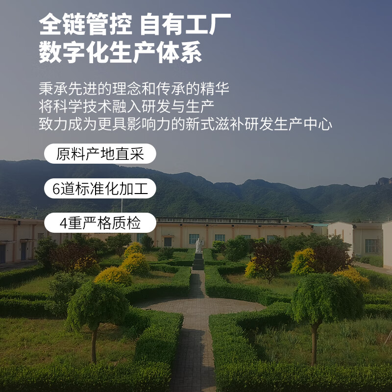 菩心堂岷县当归头/全当归 大片泡水 超中药饮片标准检测 任性退 养生茶 【全】当归30克 岷县道地(便携装)