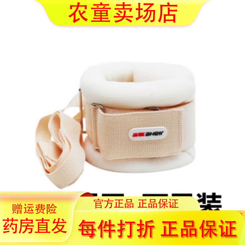 通用电气（GE）约束带 腕部固定带约束家用狂躁病人手腕关节四肢老年防抓挠 [手脚通用]一只装