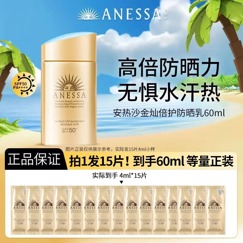 ����ɳ ��ɹ˪ 4ml