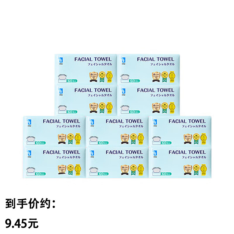 ���ڲ�����ITOito����ϴ���� ��ʪ����һ���Խ���� ����ֽ�����ֽ�� ����� 60�� ITOϴ����10�� 93Ԫ