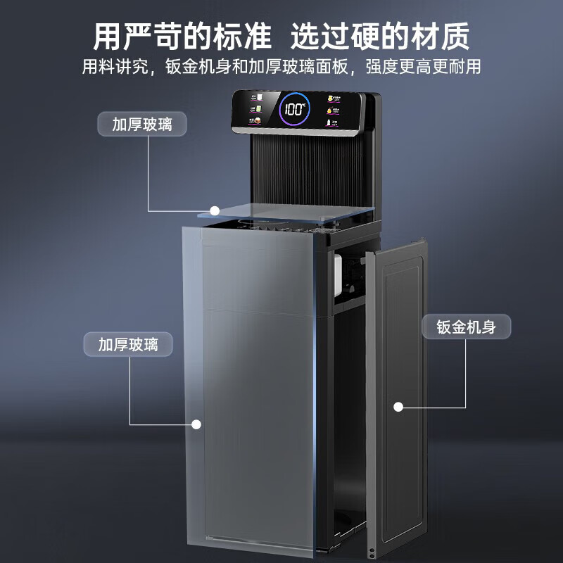 MI 小米椒家茶吧机家用高端客厅2025年新款智能语音制冷制热一体下置水桶柜茶台烧水壶全自动防溢水大屏数显 【近期热销】 冷热型 【冰热调节+语音双屏】 玫瑰金