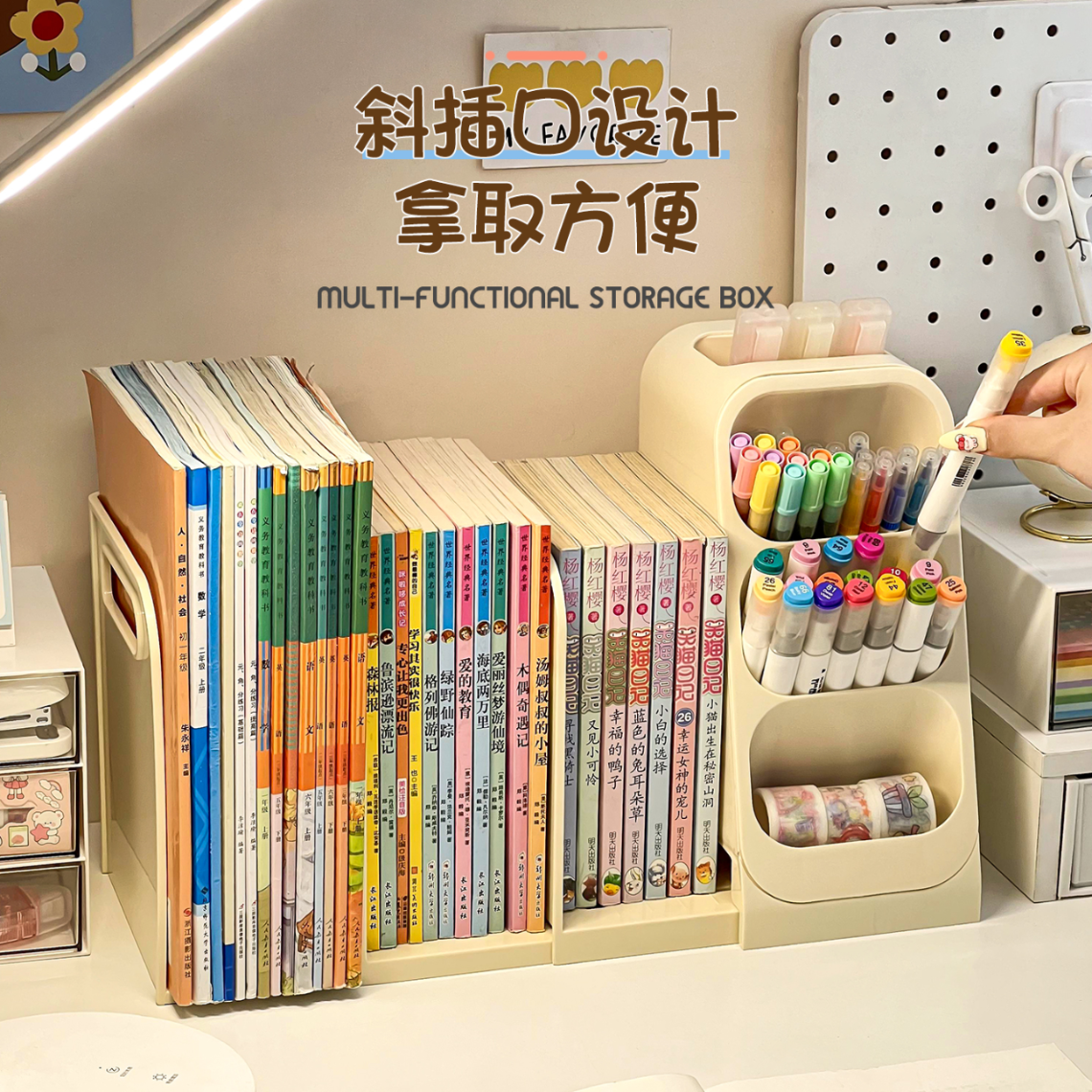 泉狮桌面收纳盒儿童书桌上可伸缩书立架学生课本置物架文具整理盒笔筒 伸缩书立架+笔筒盒【象牙白】