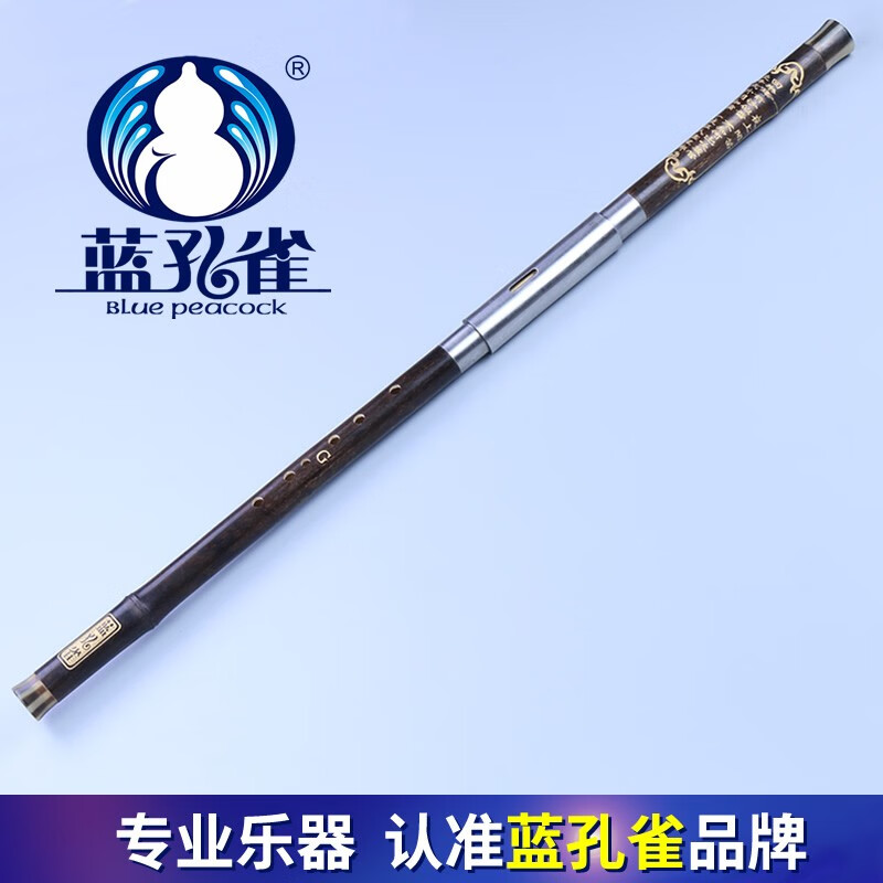 藍孔雀紫竹 橫吹巴烏 G調(diào)  演奏型巴烏 云南樂器 包郵 G調(diào)