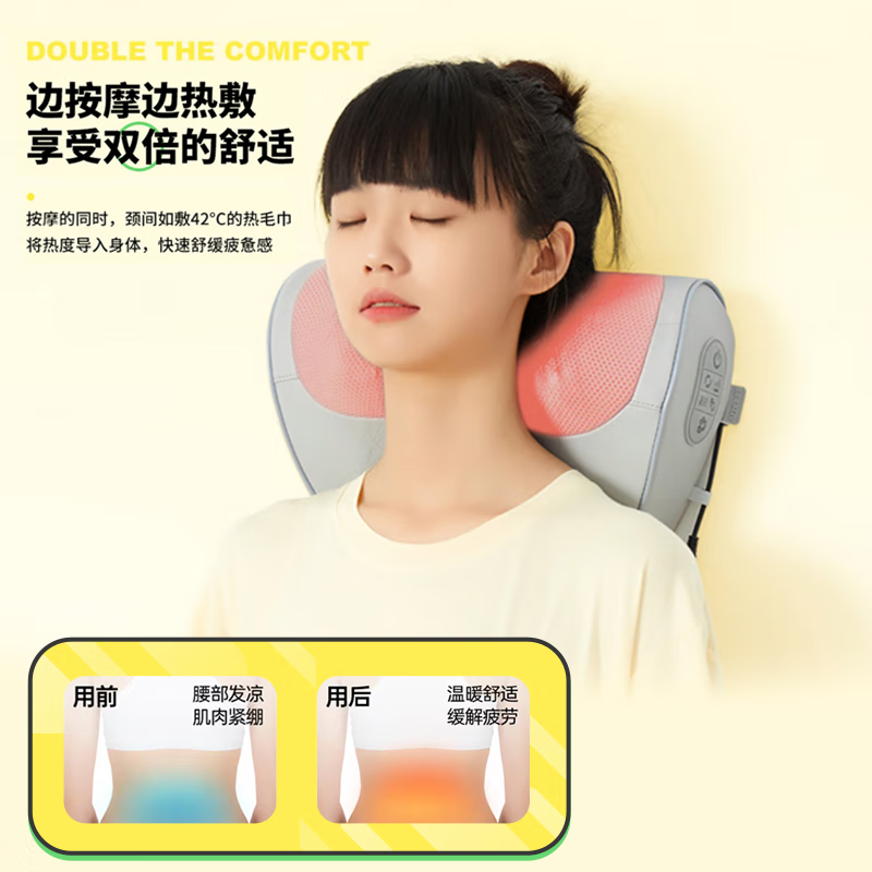 肌久健康肌久多功能颈椎腰椎颈部腰部按摩仪按摩器颈肩腰背理疗疏通经络缓解疲劳节日礼物送爸妈京东物流 浅灰色