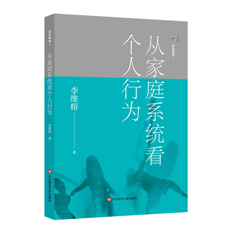 手机上怎么查心理咨询与治疗京东历史价格|心理咨询与治疗价格走势图