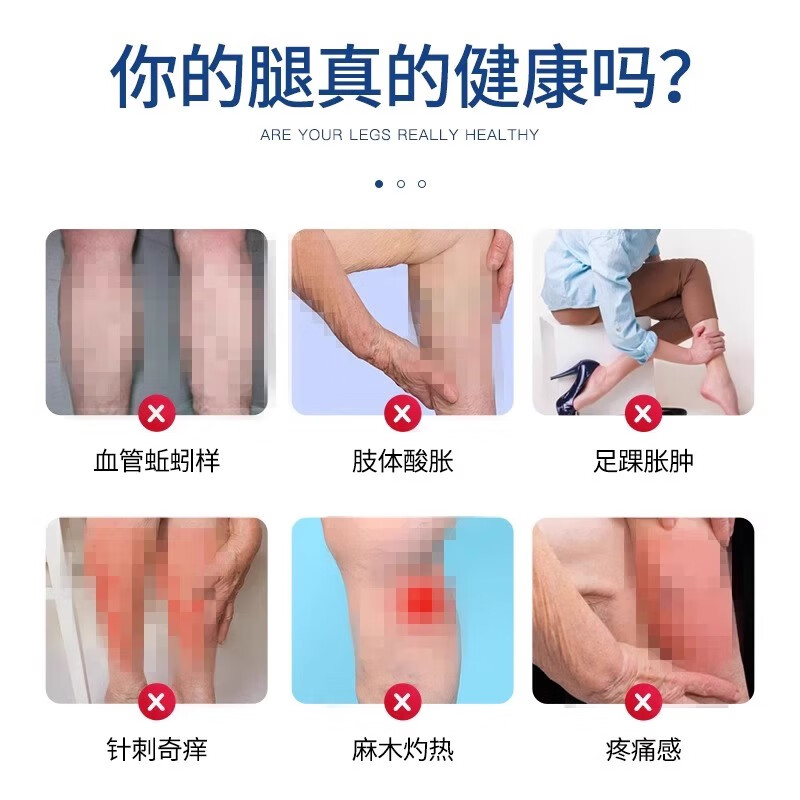 芙顺堂脉适康静脉曲张冷敷凝胶膏官方青筋凸起脉括康非专用效kyt 一盒装贵在运费