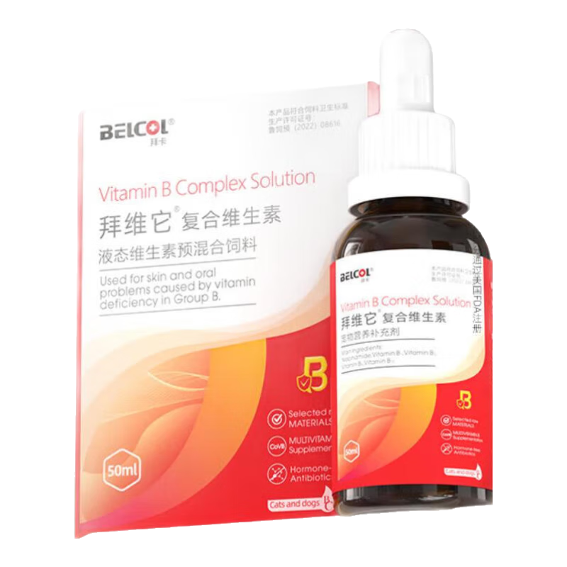 拜卡拜維它貓咪復(fù)合維生素b族貓用狗狗維生素狗狗復(fù)合維生素 【2瓶裝】復(fù)合維生素b50ml