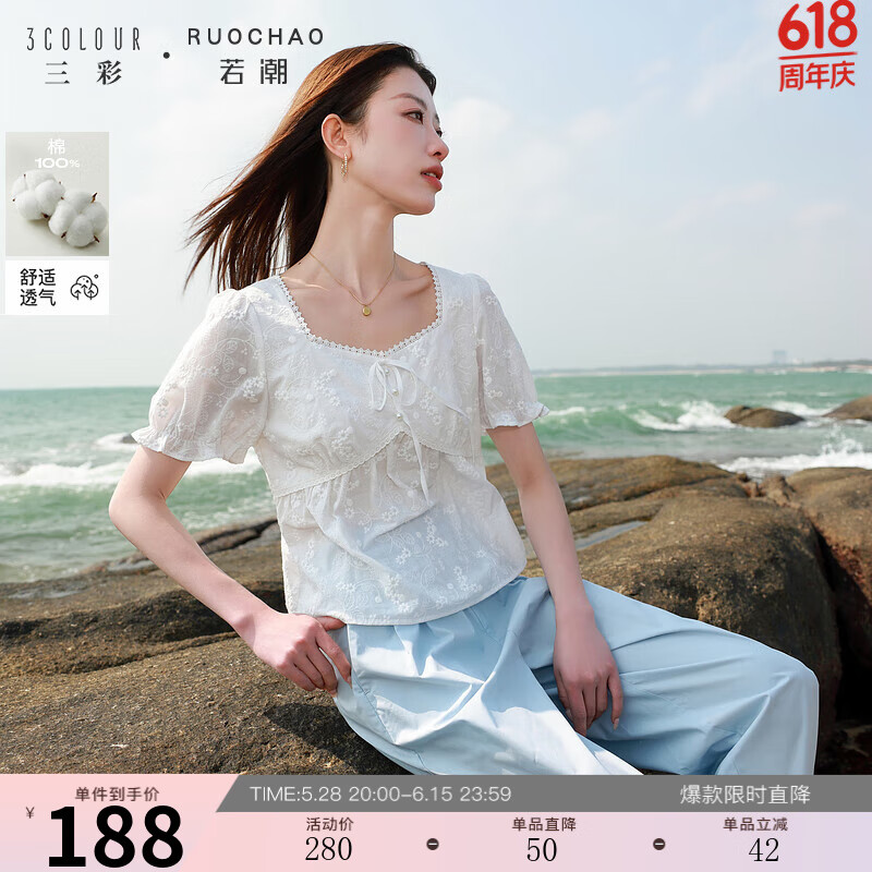 三彩大碼女裝2025夏新款法式蕾絲方領(lǐng)小衫娃娃衫全棉刺繡甜美胖MM 珍珠白花卉 S 155/84B