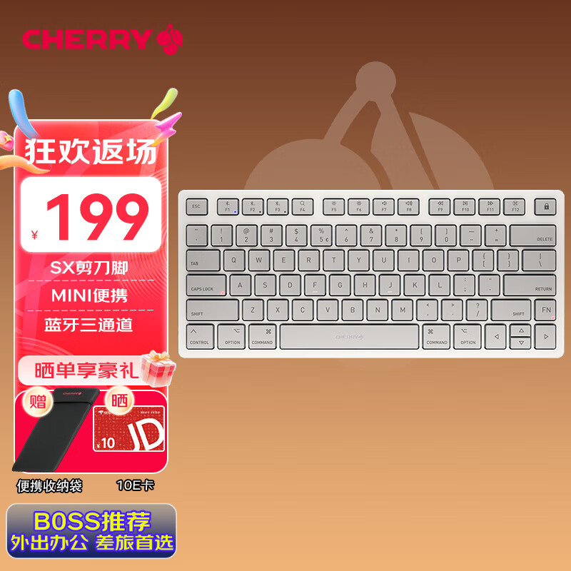 CHERRY樱桃KW7100 MAC键盘MINI版无线轻薄商务办公家用 便携迷你兼容苹果键盘妙控蓝牙三通薄膜 月光白
