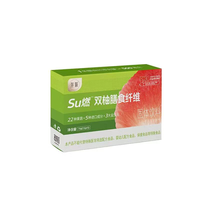 伴氧双柚膳食纤维菊粉益生元粉果蔬粉搭配大餐救星固体饮 [1盒]*75g(含5袋)