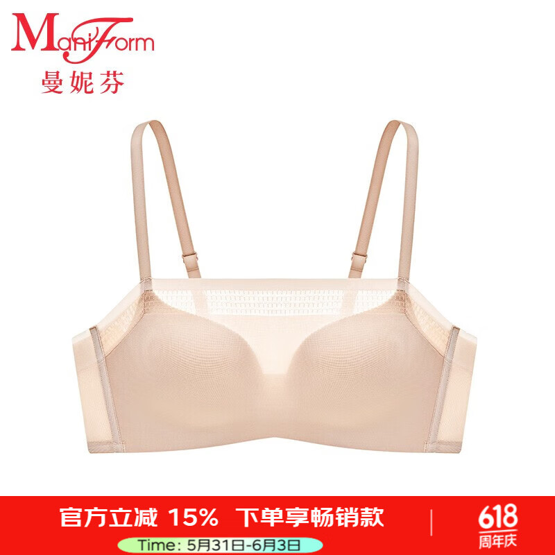 曼妮芬防走光抹胸式內(nèi)衣舒適無鋼圈文胸性感蕾絲女士收副乳胸罩 110 膚色 75B