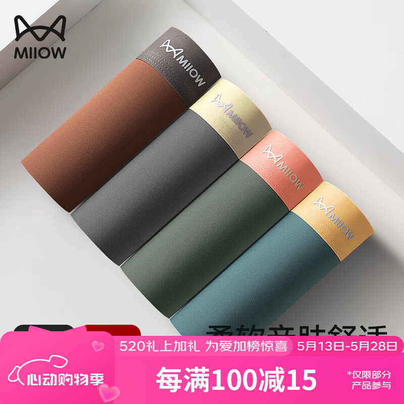 è�� MiiOW ��ʿ�ڿ� ������10A������ ���޵׵� 4��װ 44.5Ԫ(����ȯ)