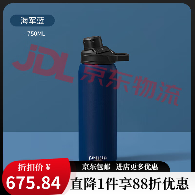 駝峰（CAMELBAK）運(yùn)動(dòng)保溫杯男士大容量水杯女戶外保溫壺健身水壺杯子CAMELBAK 【直飲杯】海軍藍(lán)-750ml