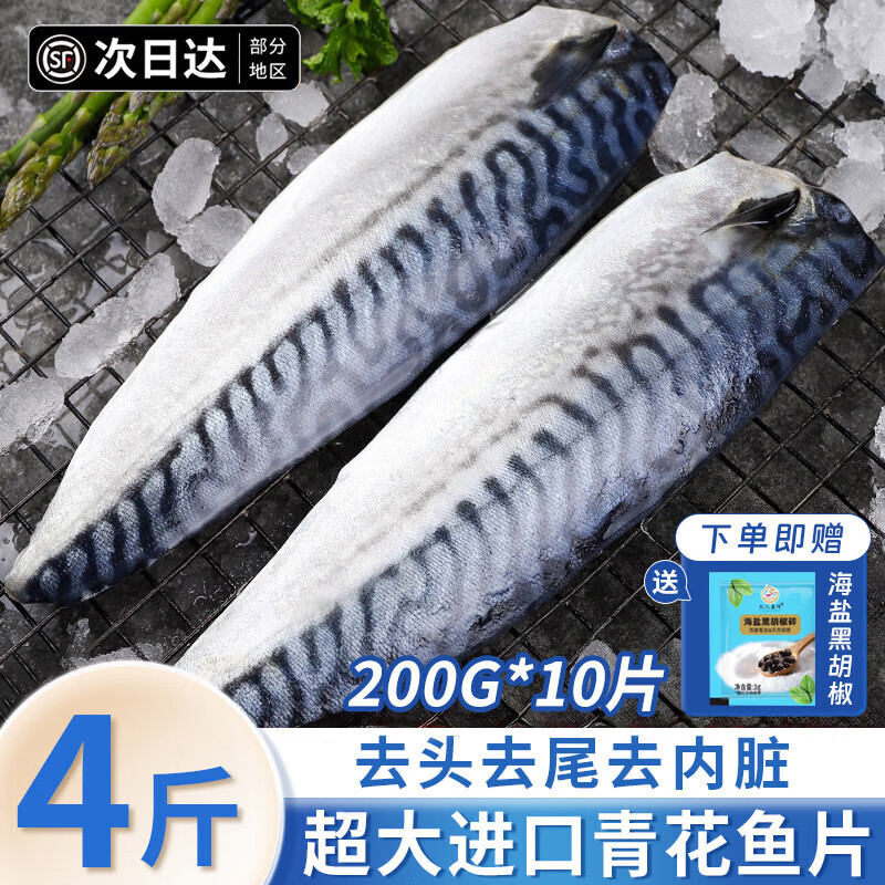 ���ڲ�������ܽŲ���໨�� ���ڴ����������䶳����������ȥ�����Ͽ�������� ���ش�Ƭ��200g*10Ƭ�����أ�