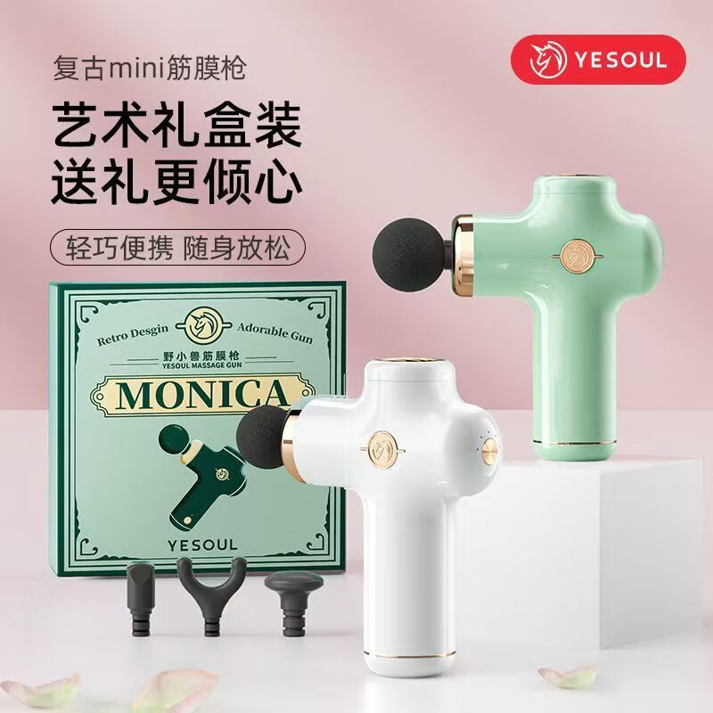野小獸野小獸迷你筋膜槍肌肉按摩器頸膜肌膜槍健身放松筋膜槍MG11pro 翠綠色