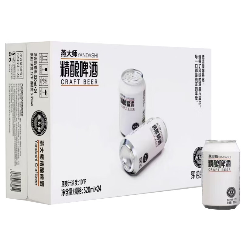 ���ʦ����ơ��320mL*24��С��ơ�ư�ơԭ����������ۻ��տ�������Ӫ 39.9Ԫ