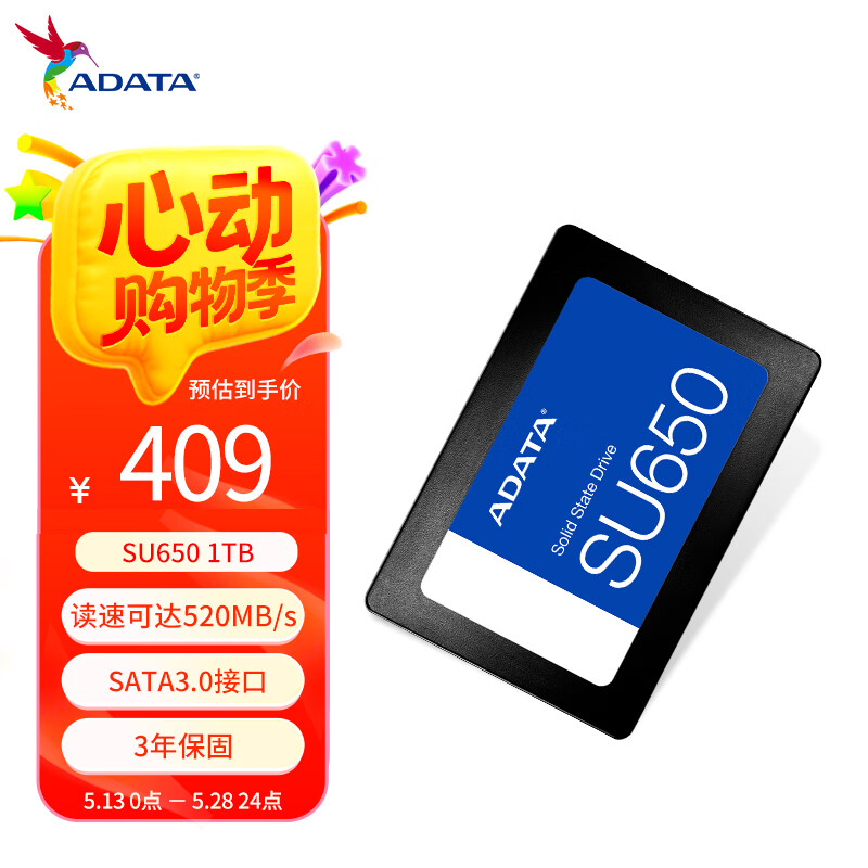 威刚（ADATA）1TB SSD固态硬盘 SATA3.0接口 3D NAND独立缓存 SU650