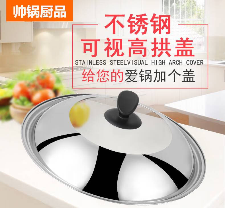 CLCEY不銹鋼鍋蓋可立可視組全防燙玻璃炒菜鍋蓋家用加厚32cm34cm 32CM普通組合蓋