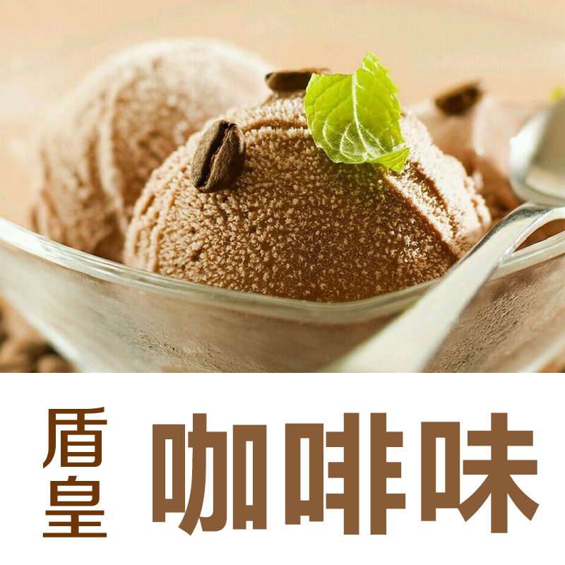 doking冰淇淋粉1000g袋装 雪糕圣代甜筒软冰激凌粉原料 咖啡(1kg装)