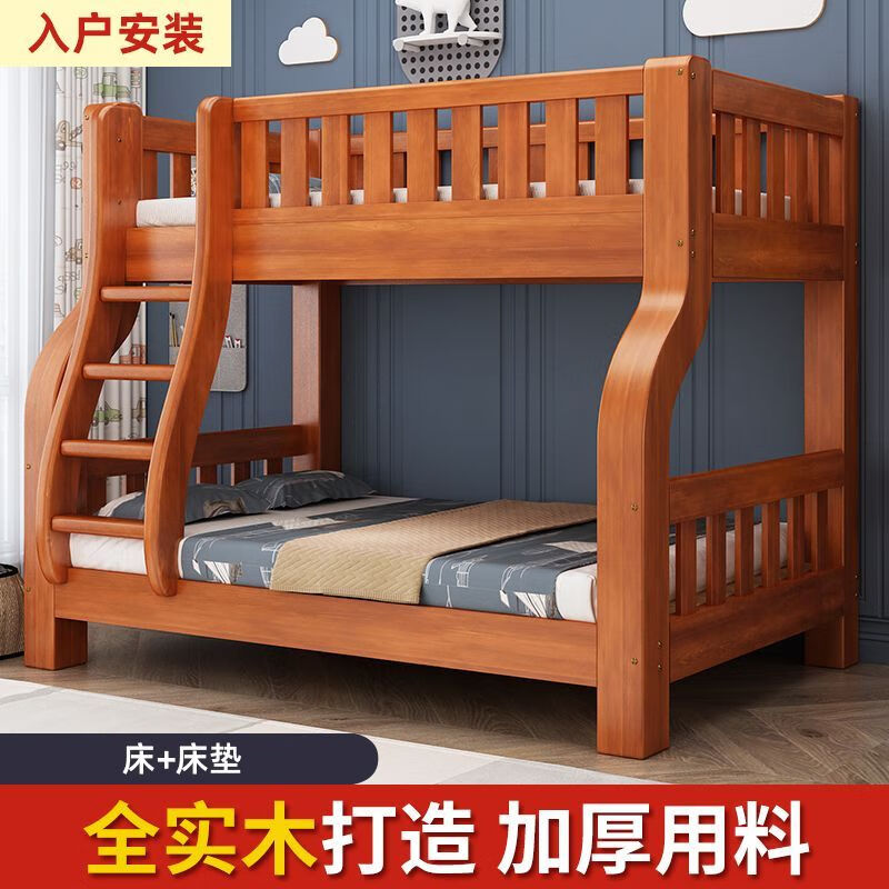 立匠2025新款全實(shí)木小戶型兒童床1.2米子母床1.5米上下鋪木床雙層床兩 咖色爬梯款+椰棕床墊*2+安裝 上鋪寬140cm+下鋪寬160cm