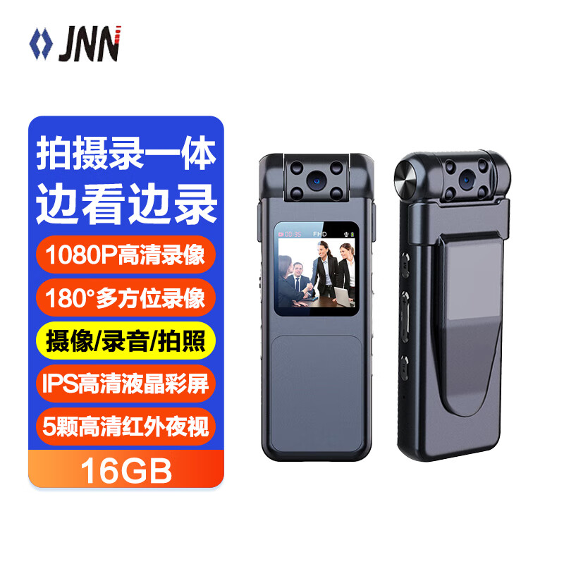jnn录音笔j18 16g高清夜视摄像 智能录音器 拍摄录一体 专业高清降噪