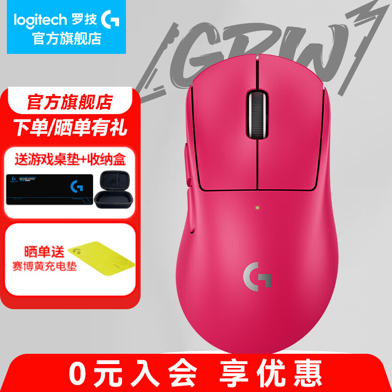 罗技（G）GPW4代无线游戏鼠标狗屁王四代朱雀鹰眼轻量化人体工学电竞机械宏FPS黑神话悟空无畏契约送男友 GPW4代鹰眼粉色