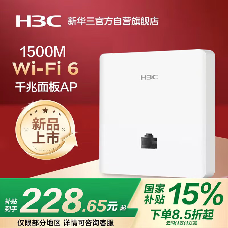 ���� �������AP 1500L-U 1500M��˫Ƶ��ǧ��