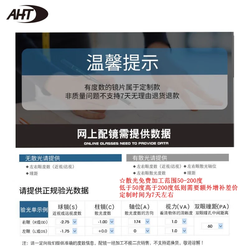 AHT近视眼镜男可配度数防蓝光眼镜痞帅双梁眼镜框专业配镜男潮镜架 C1黑色 近视叶黄素防蓝光Pro定制 【近视800度内/散光200度内】