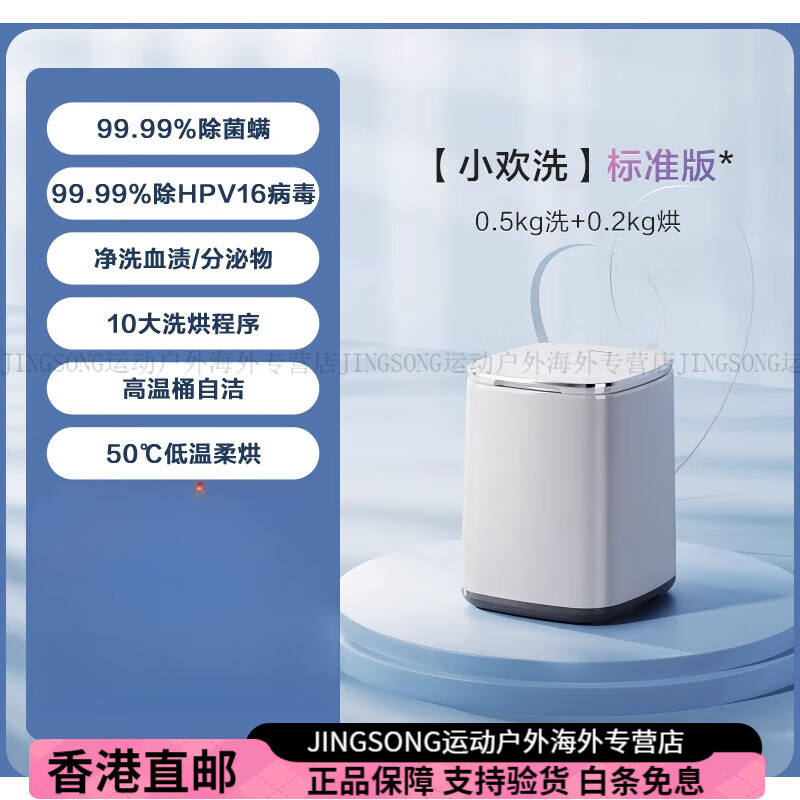 PanasonicС��ϴ�����ڿ�ϴ�»�����С��ȫ�Զ�����ϴ��һ��� XQB05-AW050���İ�