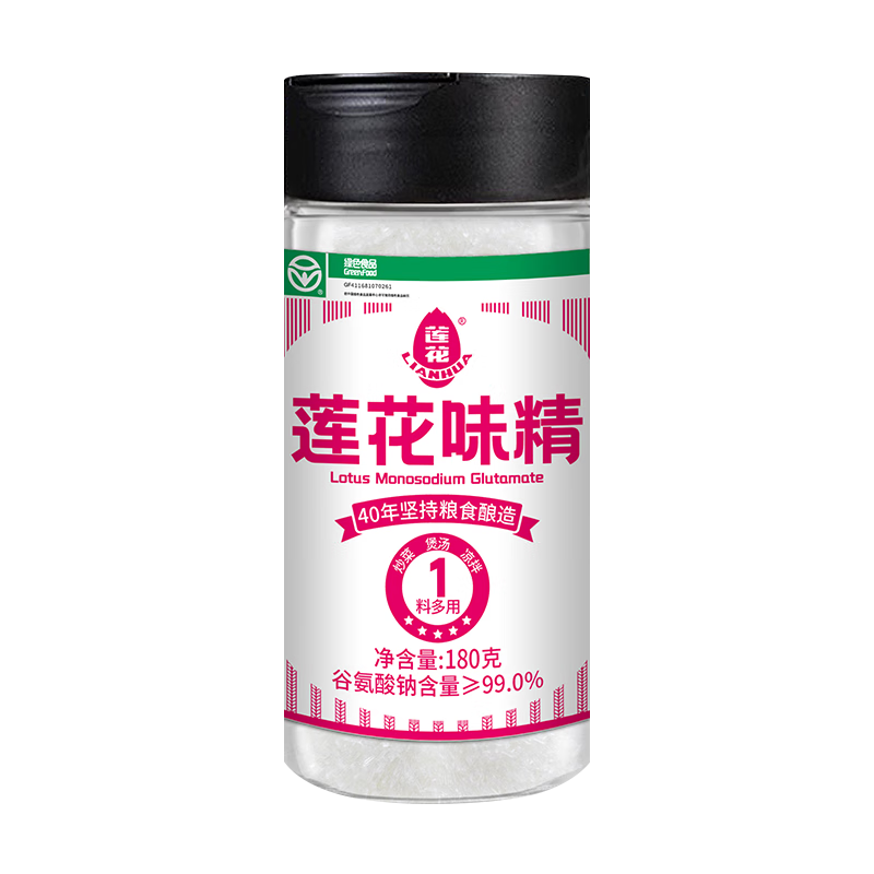 莲花味精180g瓶装【纯粮酿造99%高纯度】零添加小瓶方便贮存厨房调料