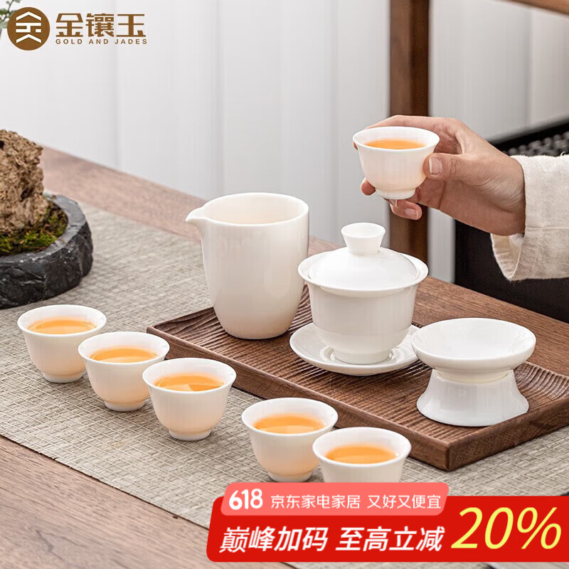 金镶玉 功夫茶具整套装家用简约陶瓷羊脂玉白瓷送礼品盒 品香